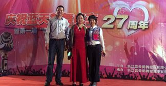 卓简团队受邀参加蓝天鹤舞27周年庆！