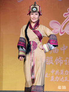 達(dá)斡爾族服飾定制