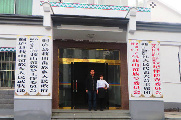 【市政】卓簡(jiǎn)為浙江峩山畬族鄉(xiāng)，提供特色民族工作服！