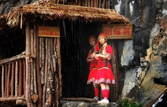 【高清】广西贺州的过山瑶服饰摄影图片