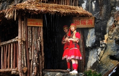 【高清】广西贺州的过山瑶服饰摄影图片