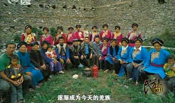 【視頻】羌族紀實