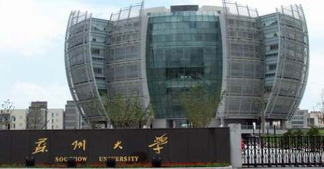 【專利】建立中國(guó)55少數(shù)民族服裝  世界國(guó)際數(shù)據(jù)庫(kù)