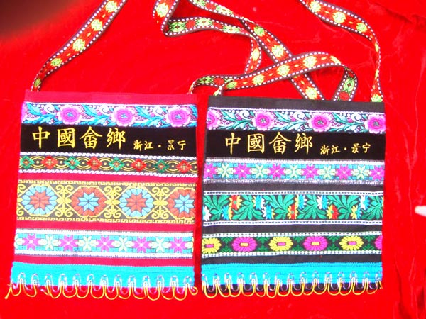 畲族民间工艺美术及分类 —— 畲族服饰 - 卓简