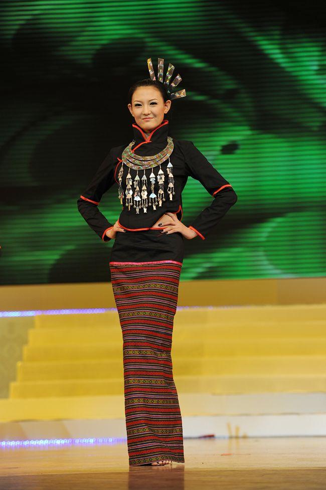 黎族服饰