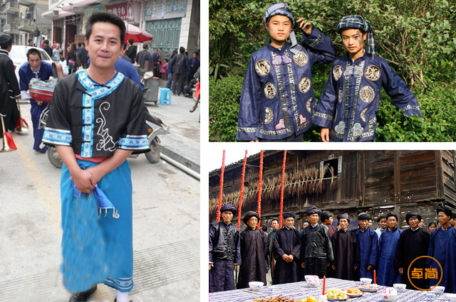 水族服饰,水族女子服饰,水族男子服饰,少数民族服饰百科
